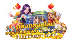 chopper88 เว็บสล็อตแตกง่าย